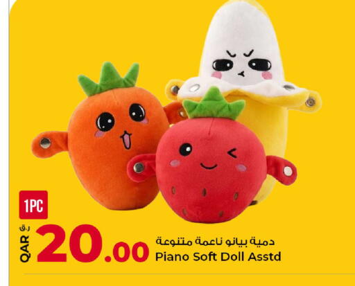 available at Rawabi Hypermarket in Qatar - Al Shamal