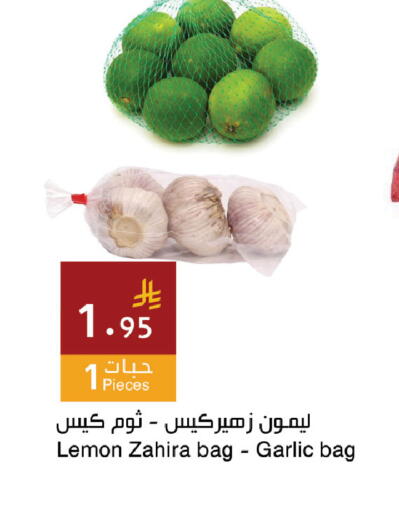 Lemon Garlic available at Hala Markets in KSA, Saudi Arabia, Saudi - Jeddah