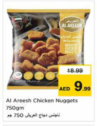 available at Nesto Hypermarket in UAE - Sharjah / Ajman