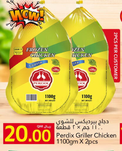 available at جلف فود سنتر in قطر - الشحانية