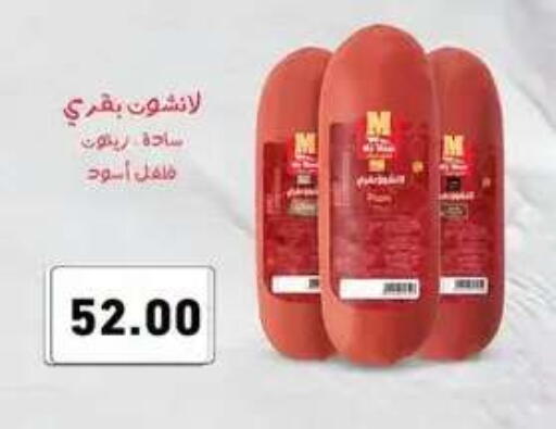 available at Othaim Market   in Egypt - Cairo