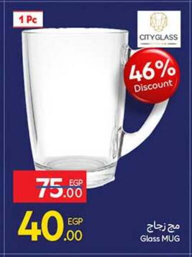 available at Carrefour  in Egypt - Cairo