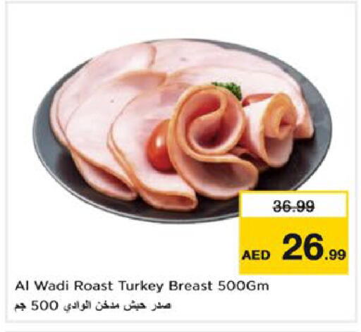 available at نستو هايبرماركت in الإمارات العربية المتحدة , الامارات - رَأْس ٱلْخَيْمَة