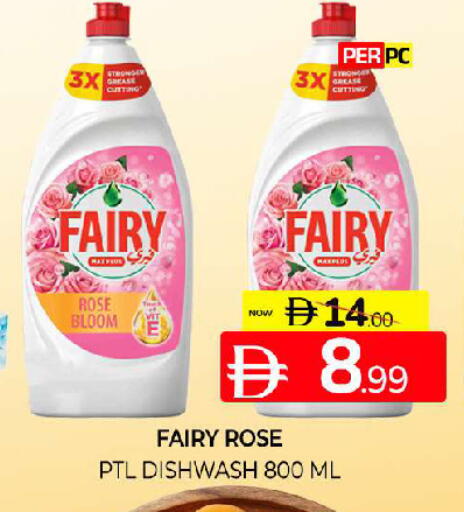 available at Al Madina  in UAE - Sharjah / Ajman