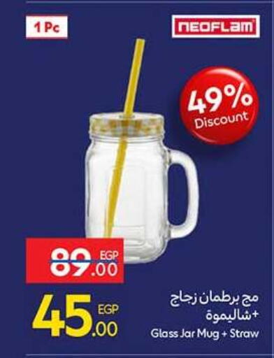 available at Carrefour  in Egypt - Cairo