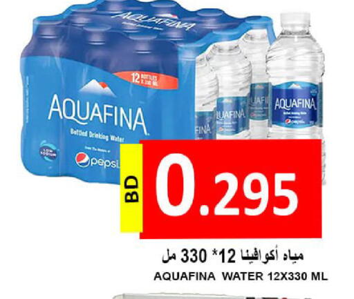available at Hassan Mahmood Group in Bahrain