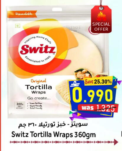 available at مركز المزن للتسوق in عُمان - مسقط‎