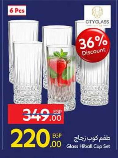 available at Carrefour  in Egypt - Cairo