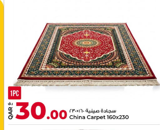 available at روابي هايبرماركت in قطر - أم صلال