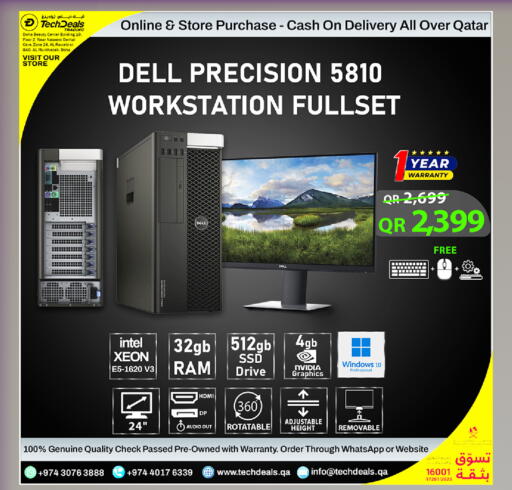 available at Tech Deals Trading in Qatar - Al Rayyan
