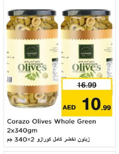 available at نستو هايبرماركت in الإمارات العربية المتحدة , الامارات - أم القيوين‎