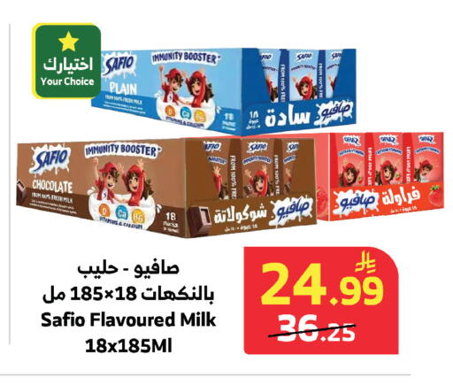 available at الراية in مملكة العربية السعودية, السعودية, سعودية - مكة المكرمة