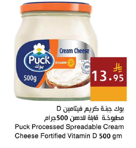 available at Hala Markets in KSA, Saudi Arabia, Saudi - Jeddah