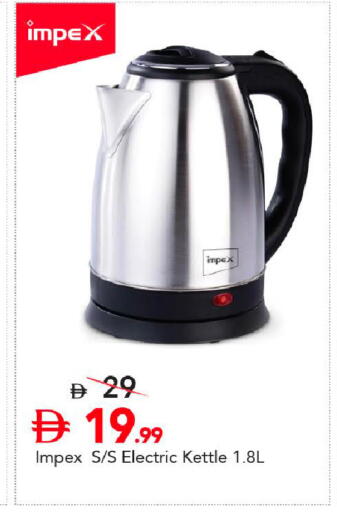available at Mark & Save in UAE - Dubai