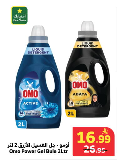 available at الراية in مملكة العربية السعودية, السعودية, سعودية - مكة المكرمة