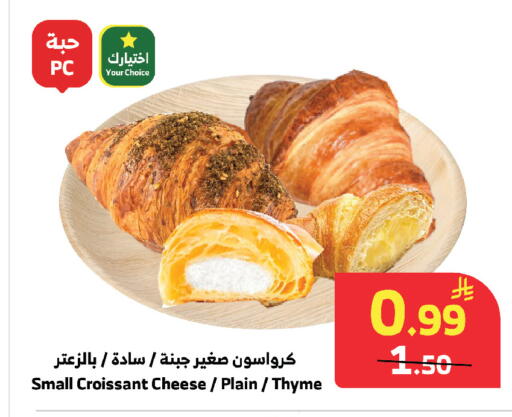 Thyme available at الراية in مملكة العربية السعودية, السعودية, سعودية - مكة المكرمة