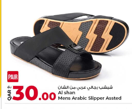available at Rawabi Hypermarket in Qatar - Al Rayyan