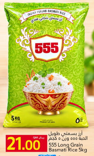available at Gulf Food Center in Qatar - Al Shamal