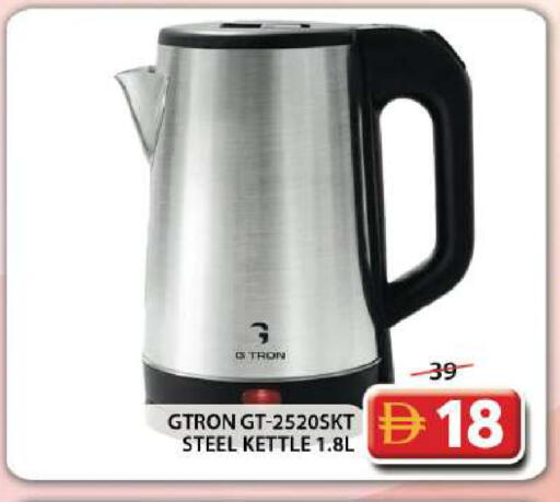 available at Grand Hyper Market in UAE - Dubai