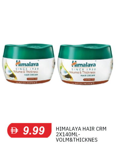 available at TALAL MARKET in UAE - Sharjah / Ajman
