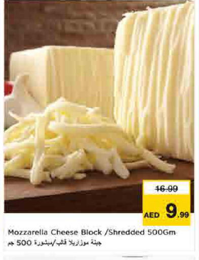 available at لاست تشانس in الإمارات العربية المتحدة , الامارات - ٱلْفُجَيْرَة‎