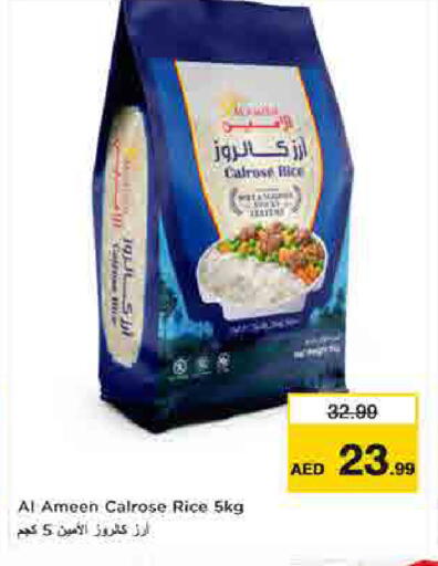 available at لاست تشانس in الإمارات العربية المتحدة , الامارات - ٱلْفُجَيْرَة‎