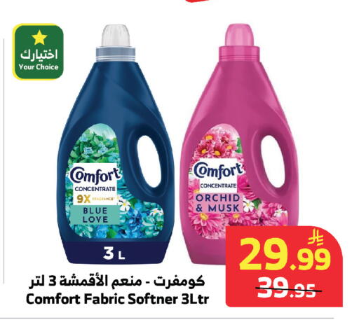 available at الراية in مملكة العربية السعودية, السعودية, سعودية - مكة المكرمة