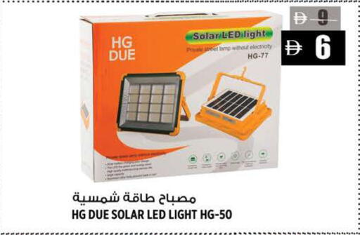 available at هاشم هايبرماركت in الإمارات العربية المتحدة , الامارات - الشارقة / عجمان