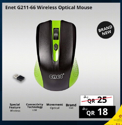 available at Prestige Computers in Qatar - Al Rayyan