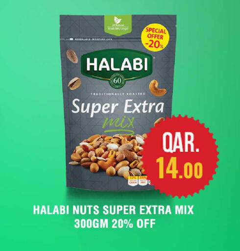 available at Rawabi Hypermarket in Qatar - Al Shamal