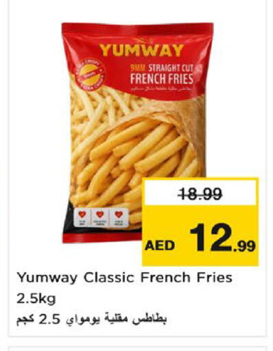 available at نستو هايبرماركت in الإمارات العربية المتحدة , الامارات - أم القيوين‎