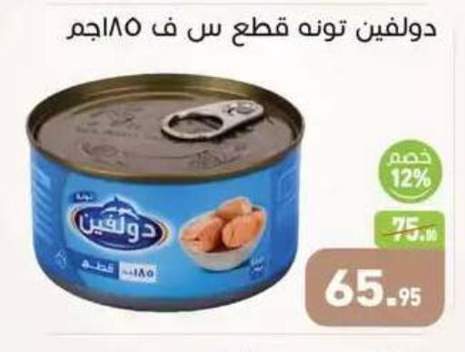 available at Othaim Market   in Egypt - Cairo