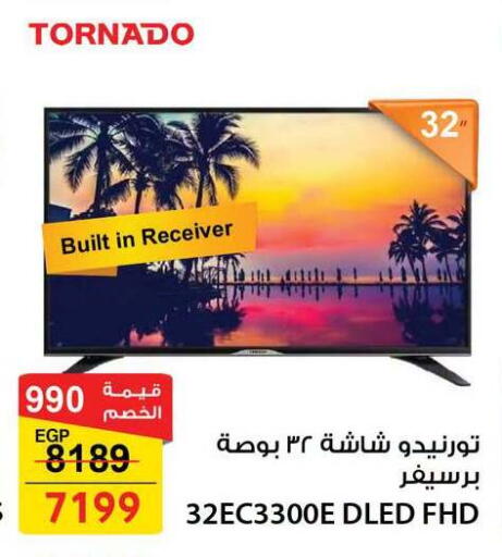 available at Fathalla Market  in Egypt - Cairo