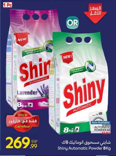 available at Carrefour  in Egypt - Cairo