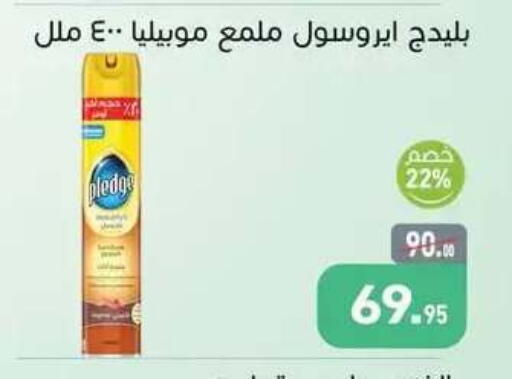 available at Othaim Market   in Egypt - Cairo