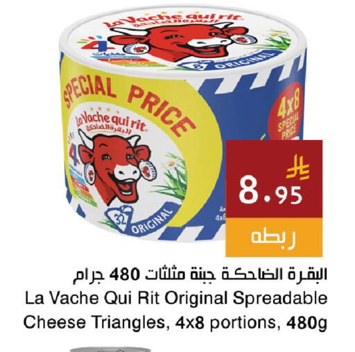 available at Hala Markets in KSA, Saudi Arabia, Saudi - Jeddah