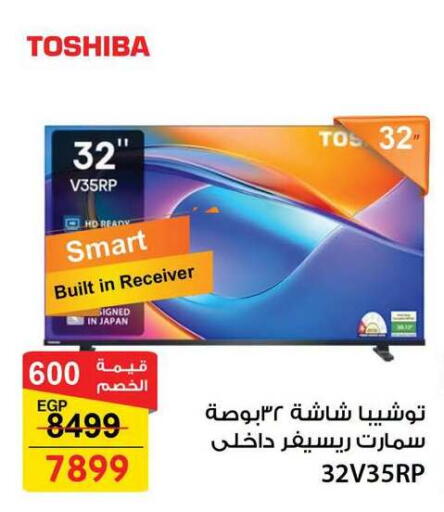 available at Fathalla Market  in Egypt - Cairo
