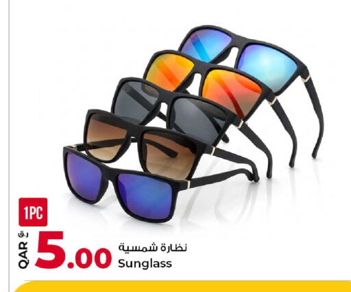 available at Rawabi Hypermarket in Qatar - Al Shamal