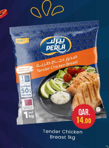 available at Rawabi Hypermarket in Qatar - Al Rayyan