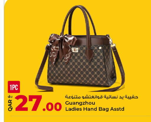 available at Rawabi Hypermarket in Qatar - Al Rayyan