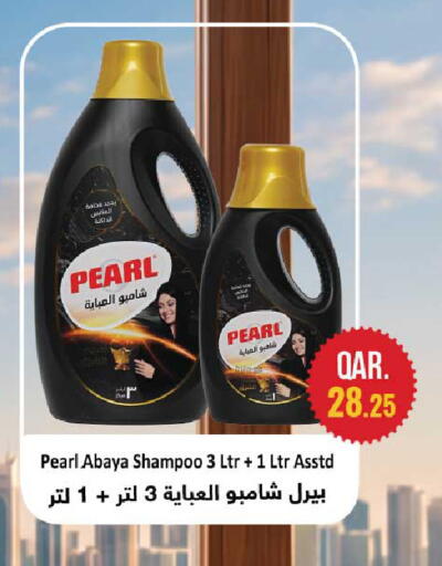available at Rawabi Hypermarket in Qatar - Al Rayyan
