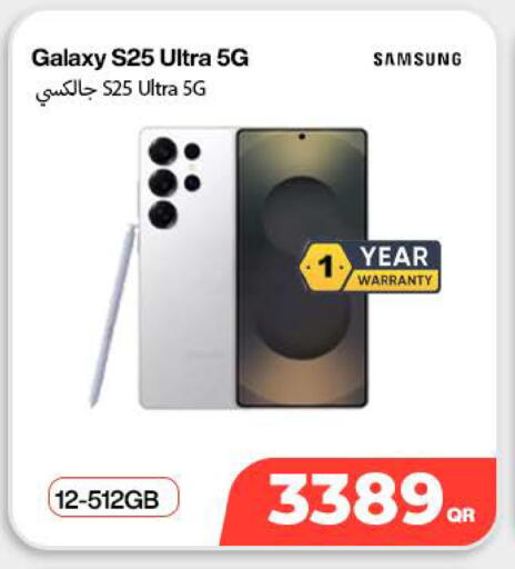 available at Doha Link in Qatar - Al Shamal