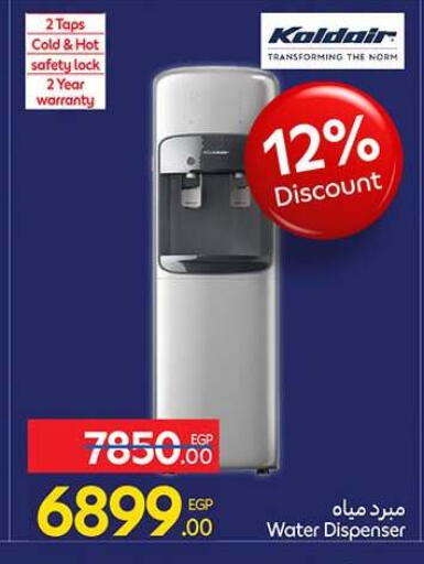 available at Carrefour  in Egypt - Cairo