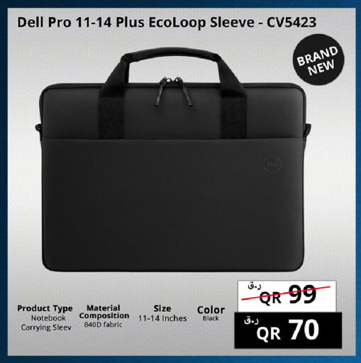 available at Prestige Computers in Qatar - Al Shamal