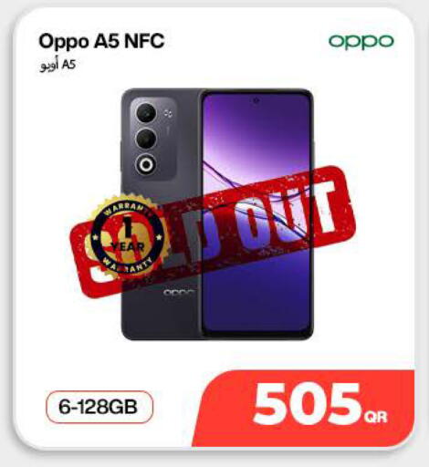 available at دوحة لينك in قطر - الشحانية
