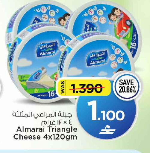 available at MARK & SAVE in Oman - Muscat