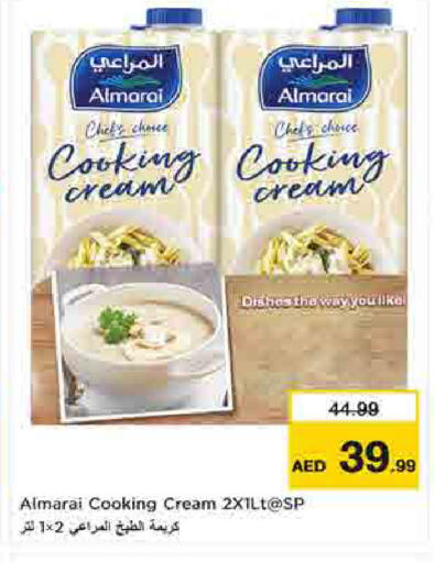 available at لاست تشانس in الإمارات العربية المتحدة , الامارات - ٱلْفُجَيْرَة‎