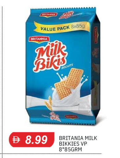 available at TALAL MARKET in UAE - Sharjah / Ajman