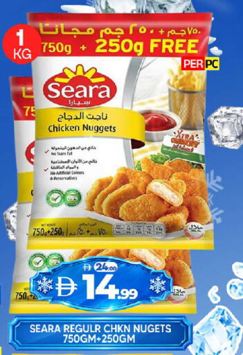 available at Al Madina  in UAE - Sharjah / Ajman