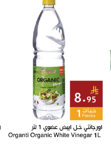available at Hala Markets in KSA, Saudi Arabia, Saudi - Jeddah